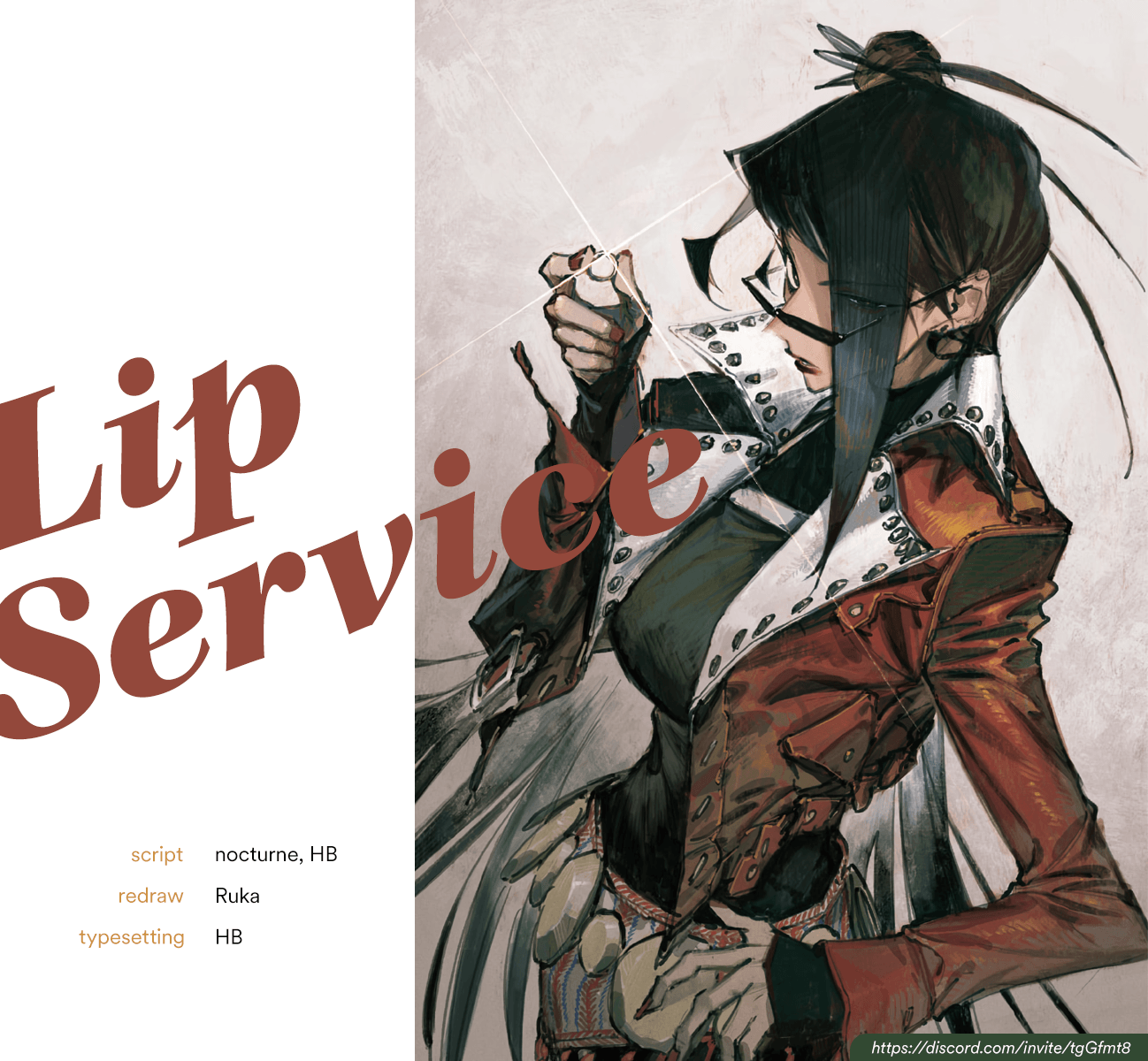 Lip Service Prologue 第18页