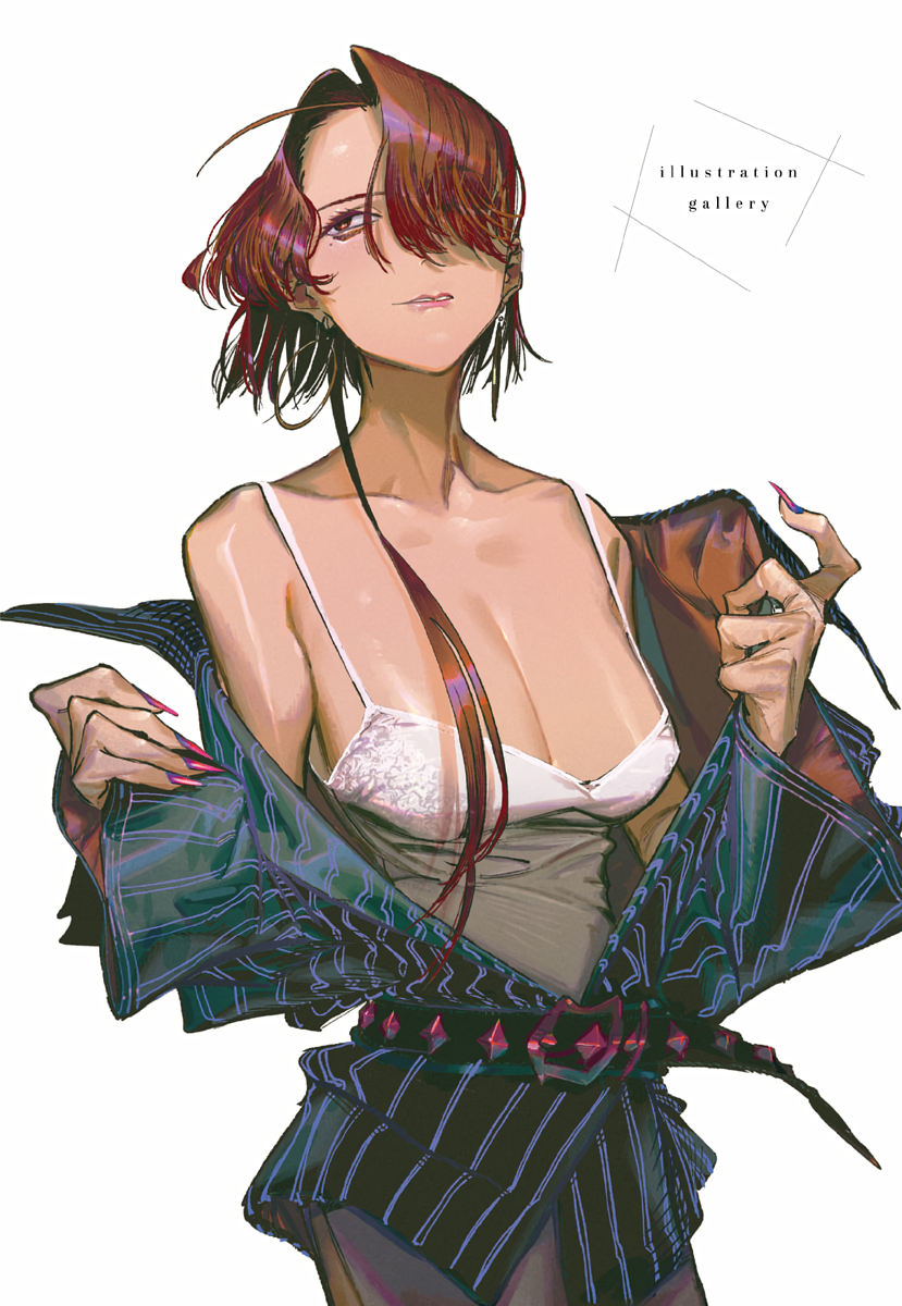 Lip Service 第4页