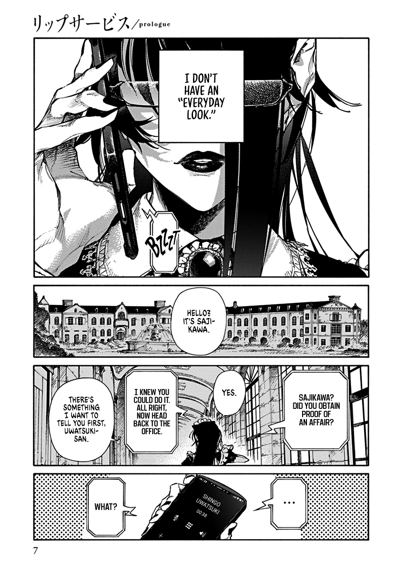 Lip Service Prologue 第9页