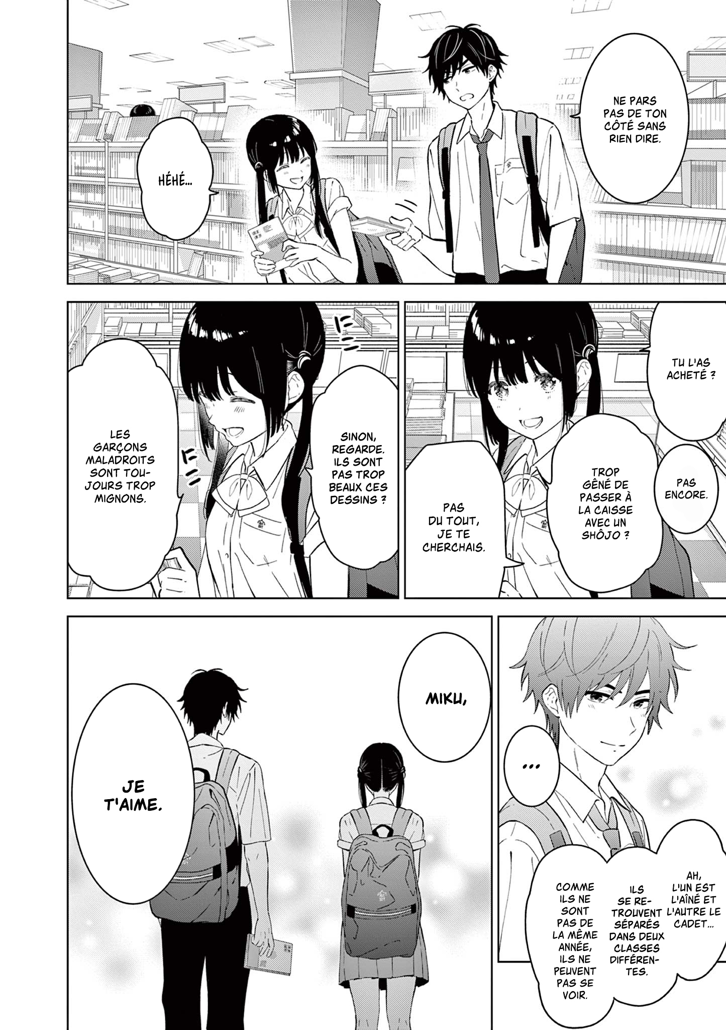 Aishiteru Game o Owarasetai Bonus de reprise 第2页