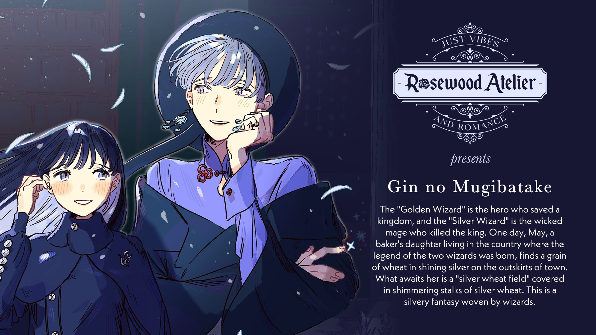 Gin no Mugibatake 第1页