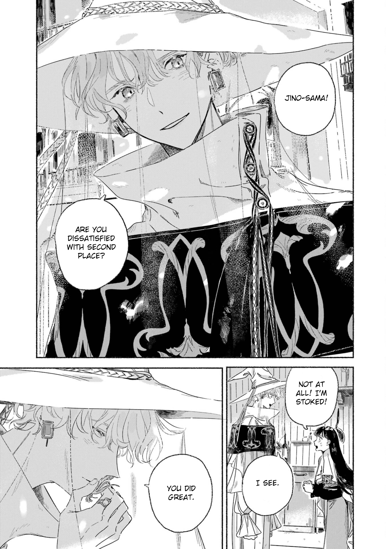 Gin no Mugibatake The Silver Magician 第11页