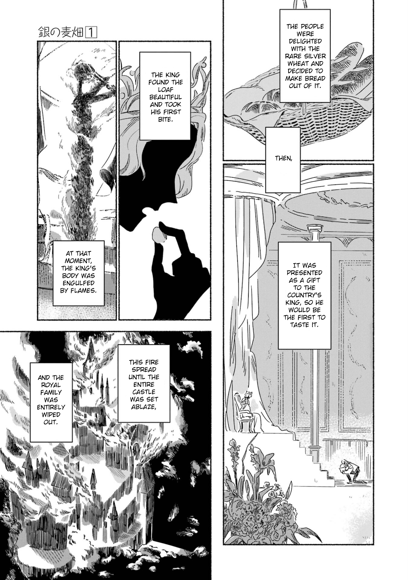 Gin no Mugibatake The Silver Magician 第15页