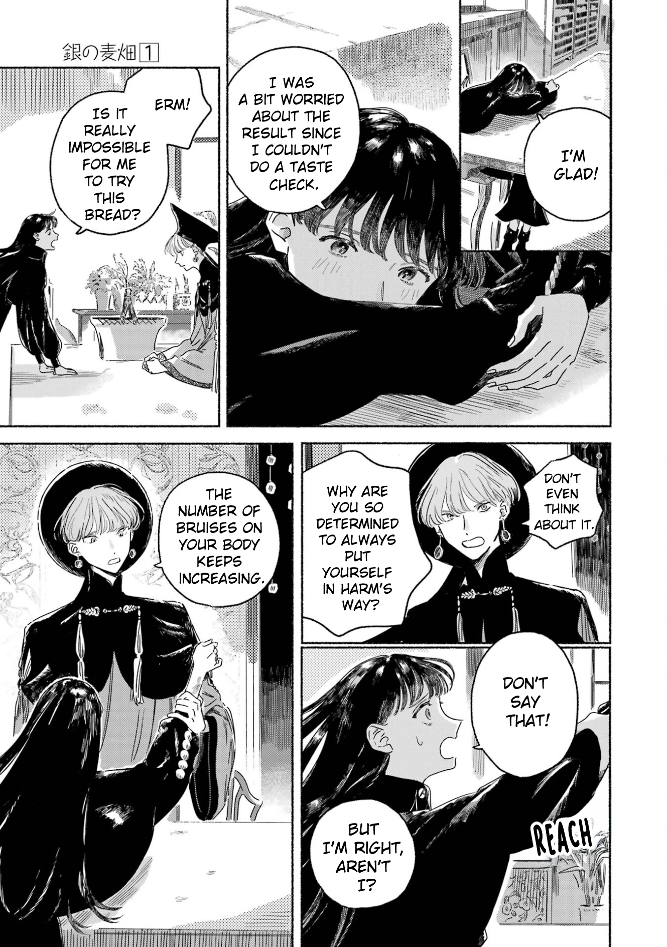 Gin no Mugibatake The Silver Magician 第53页