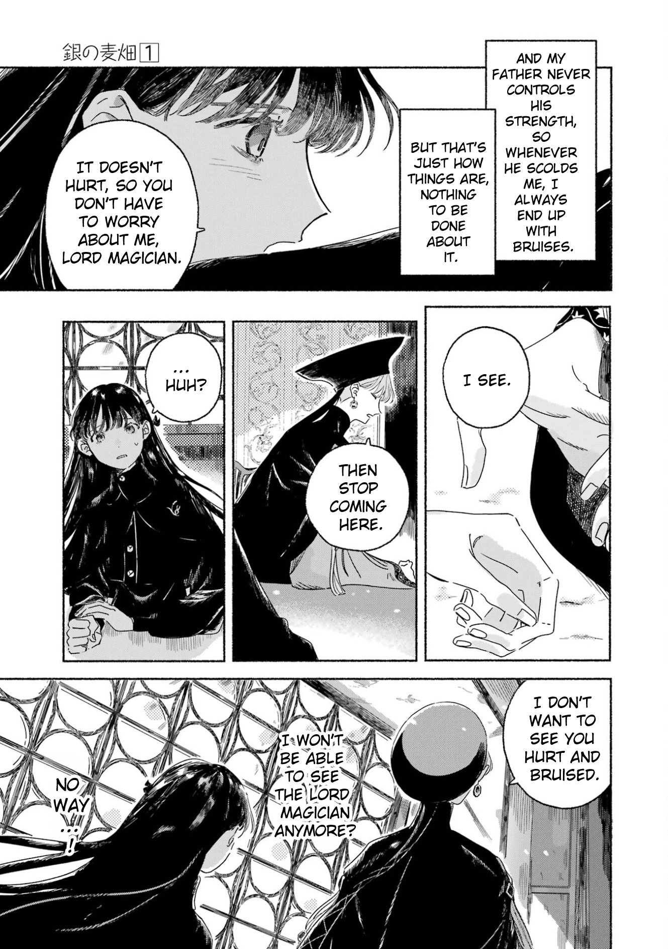 Gin no Mugibatake The Silver Magician 第55页