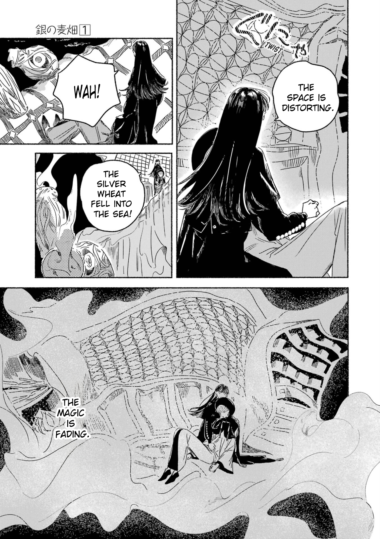 Gin no Mugibatake The Silver Magician 第73页