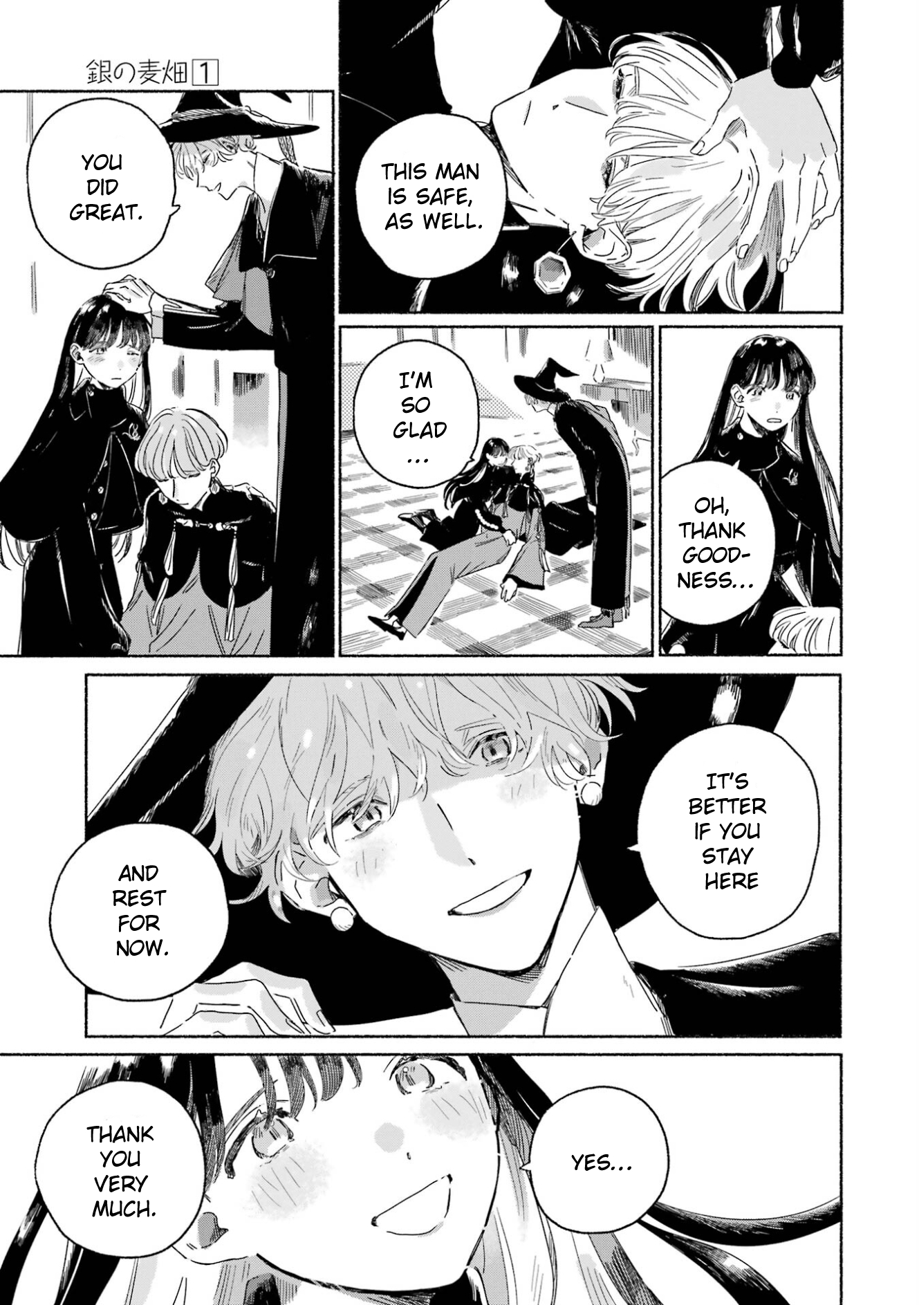Gin no Mugibatake The Silver Magician 第76页