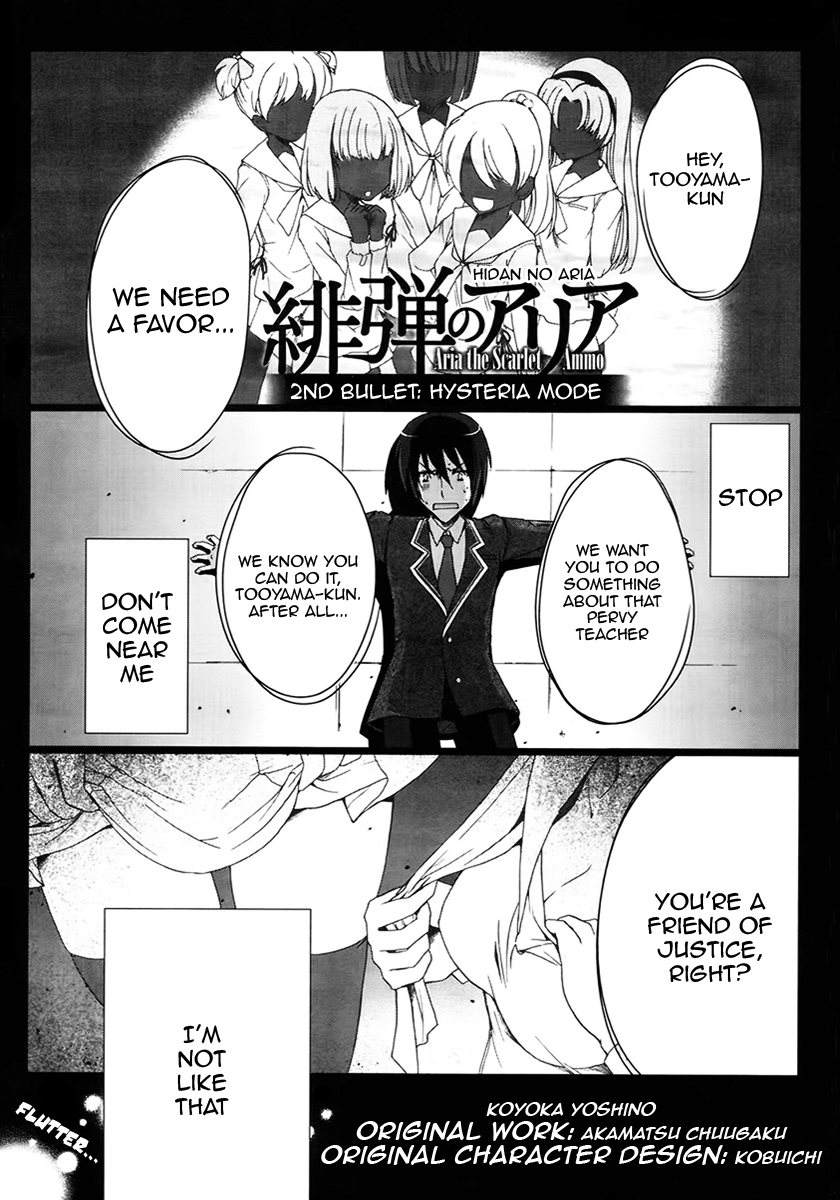 Hidan no Aria Hysteria Mode 第1页