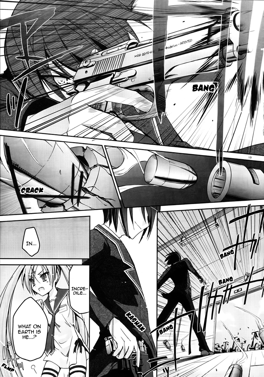 Hidan no Aria Hysteria Mode 第18页