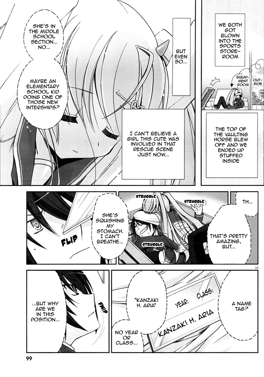 Hidan no Aria Hysteria Mode 第3页