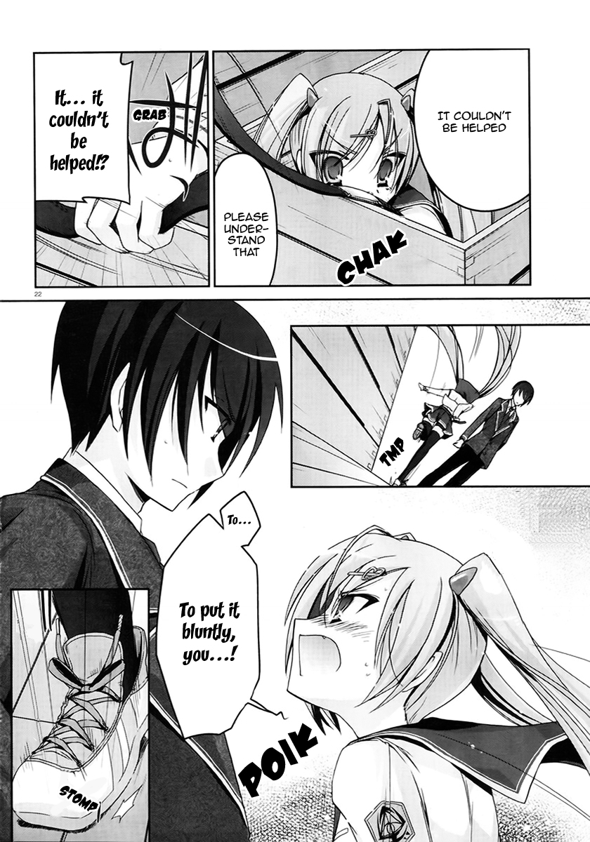 Hidan no Aria Hysteria Mode 第21页