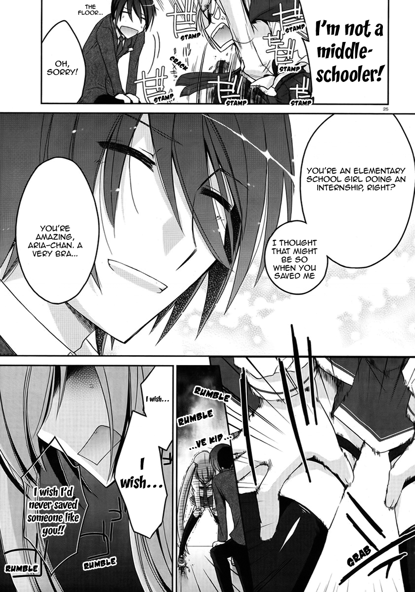 Hidan no Aria Hysteria Mode 第24页
