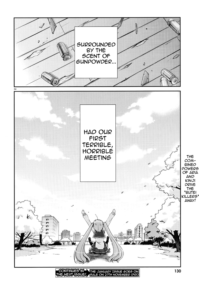 Hidan no Aria Hysteria Mode 第33页