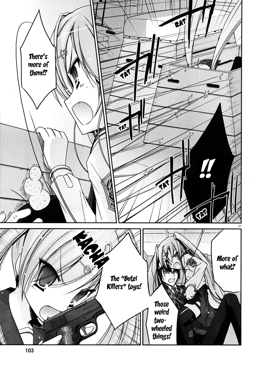 Hidan no Aria Hysteria Mode 第7页