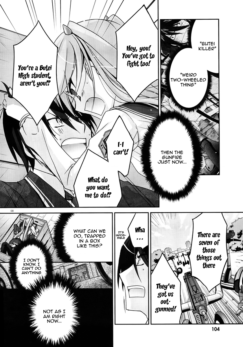 Hidan no Aria Hysteria Mode 第8页