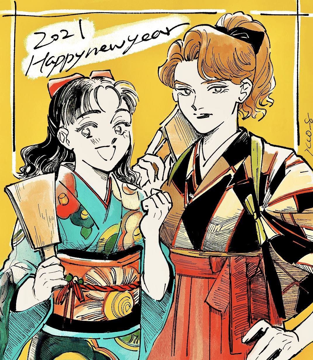 Sukeban to Tenkousei A Delinquent, A Transfer Student, and The Mysterious Word Upon Her Face 第1页
