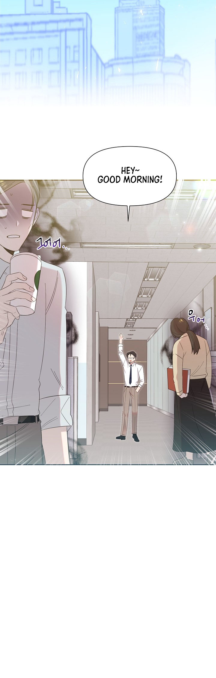 My Brother and His Gift Vol. 1 Ch. 5 第21页