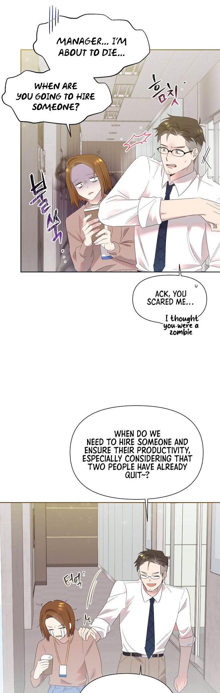 My Brother and His Gift Vol. 1 Ch. 5 第22页