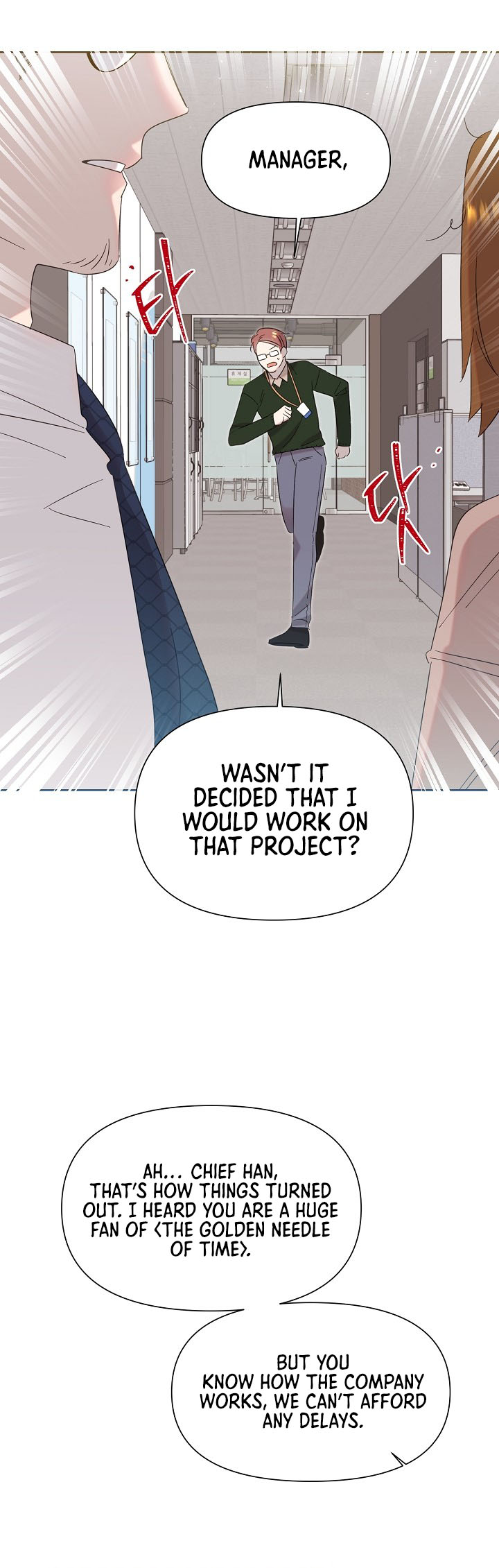 My Brother and His Gift Vol. 1 Ch. 5 第24页