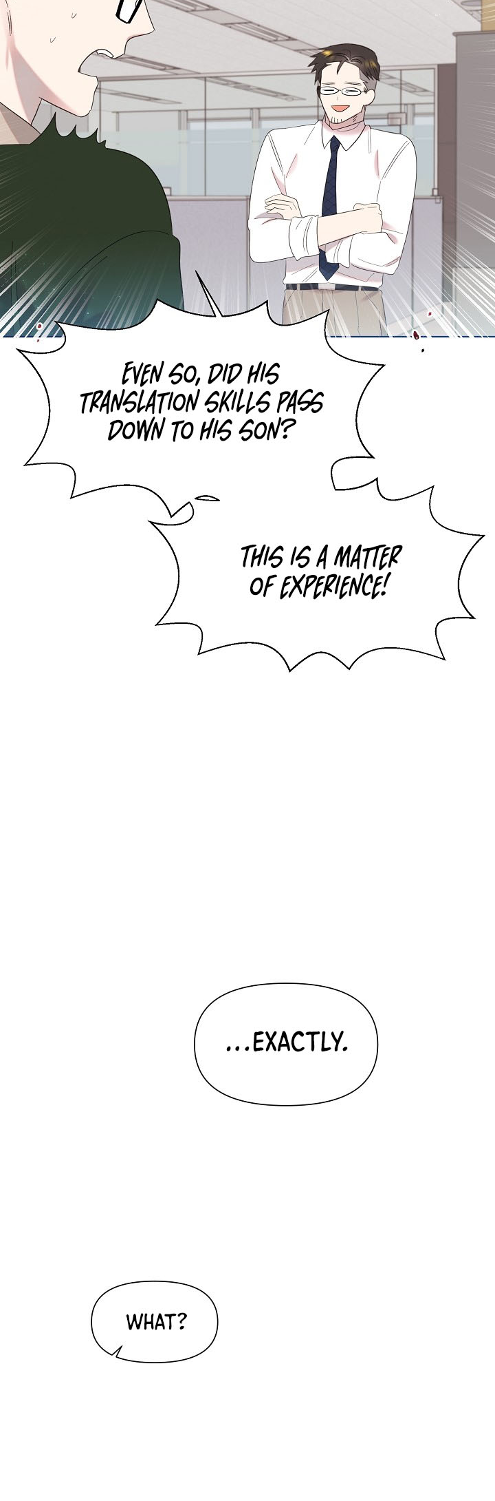 My Brother and His Gift Vol. 1 Ch. 5 第30页