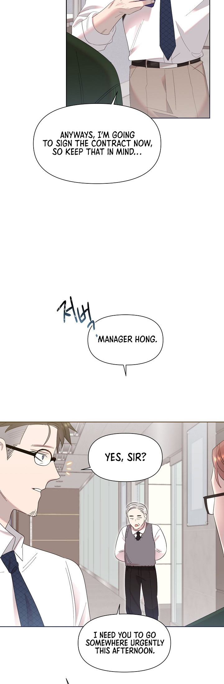My Brother and His Gift Vol. 1 Ch. 5 第33页