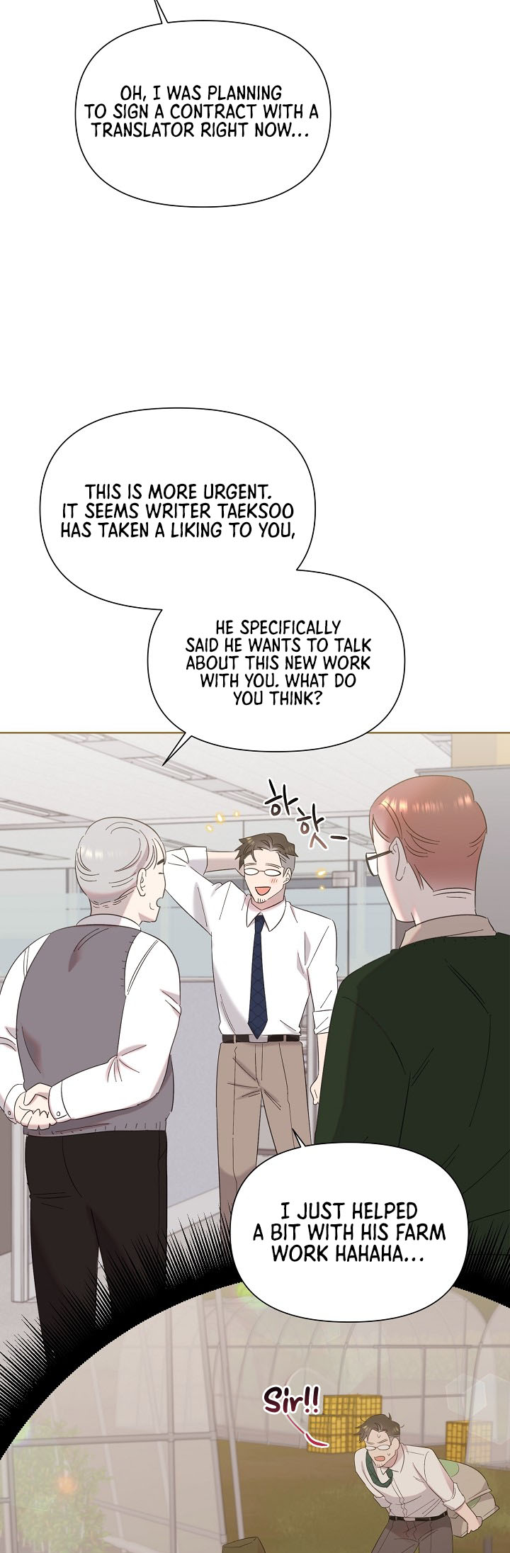 My Brother and His Gift Vol. 1 Ch. 5 第34页