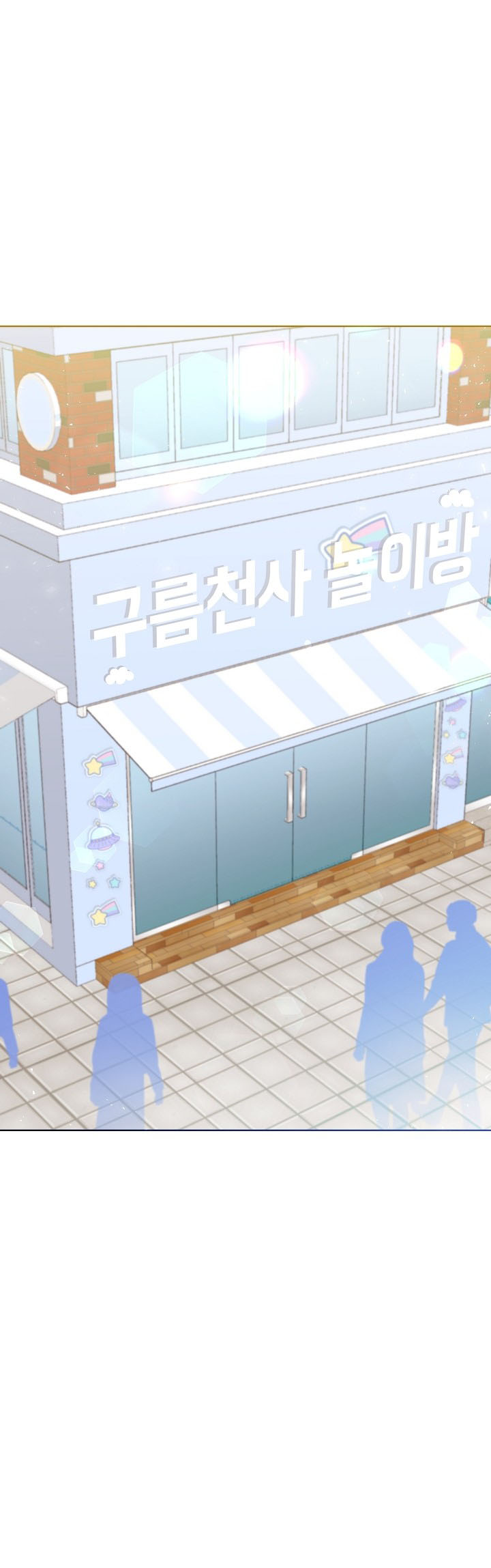 My Brother and His Gift Vol. 1 Ch. 5 第40页