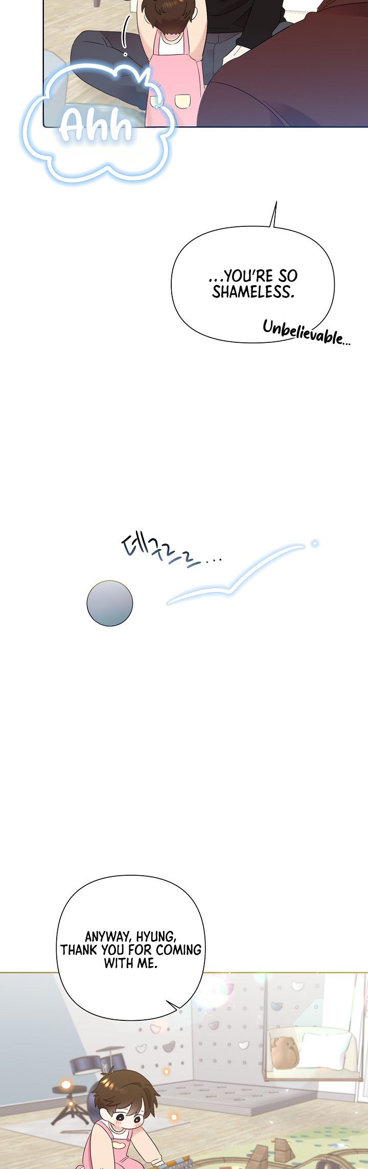 My Brother and His Gift Vol. 1 Ch. 5 第44页