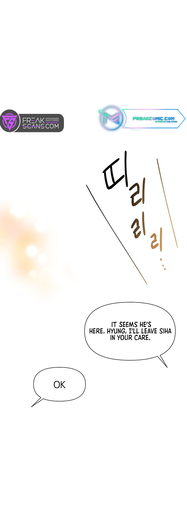 My Brother and His Gift Vol. 1 Ch. 5 第50页