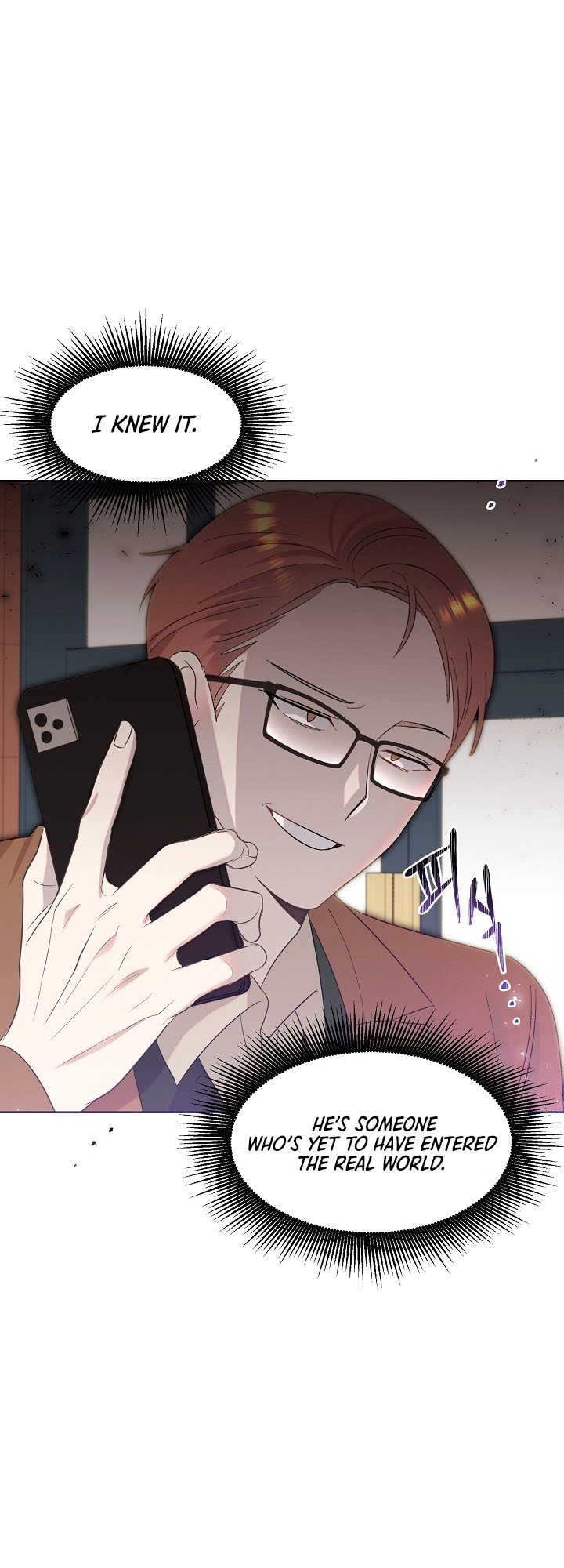 My Brother and His Gift Vol. 1 Ch. 5 第54页