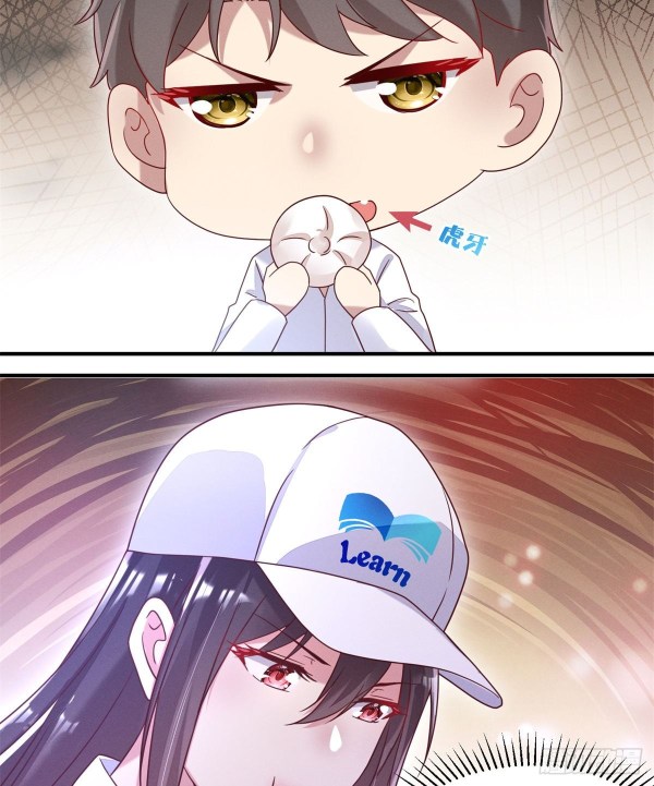 Forced to Date With Boss Everyday Ch. 4 第6页