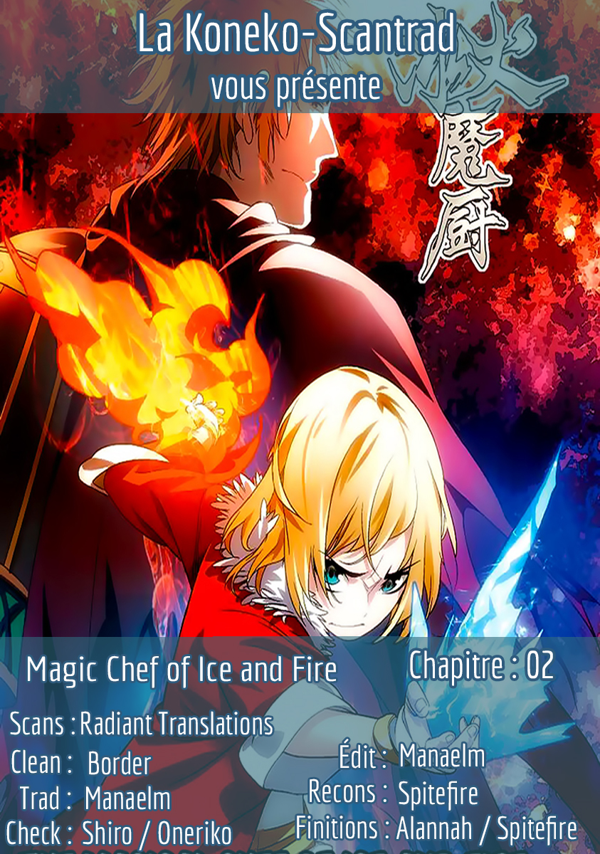The Magic Chef of Ice and Fire Vol. 1 Ch. 2 第1页