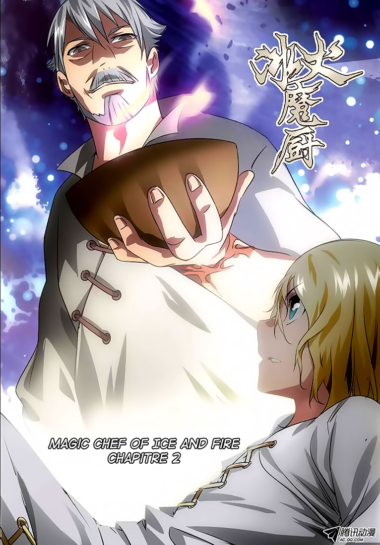 The Magic Chef of Ice and Fire Vol. 1 Ch. 2 第2页