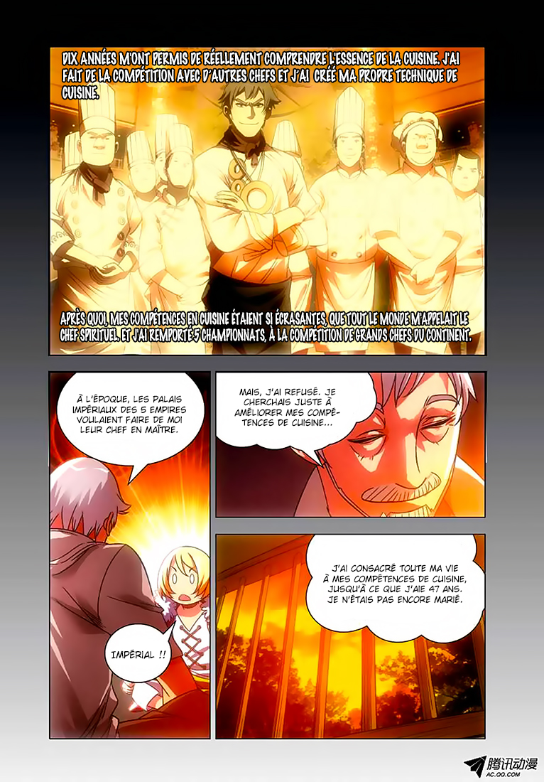 The Magic Chef of Ice and Fire Vol. 1 Ch. 2 第11页