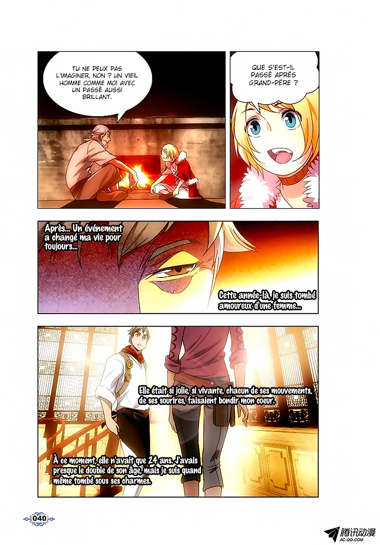 The Magic Chef of Ice and Fire Vol. 1 Ch. 2 第12页