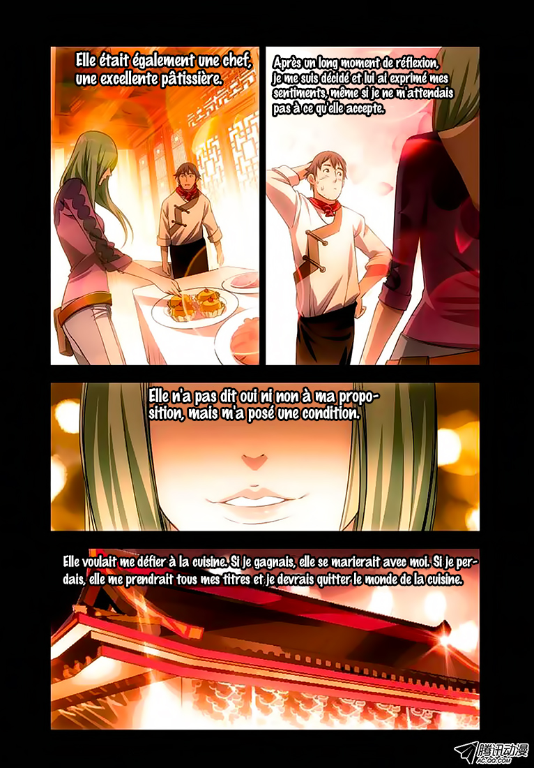 The Magic Chef of Ice and Fire Vol. 1 Ch. 2 第13页