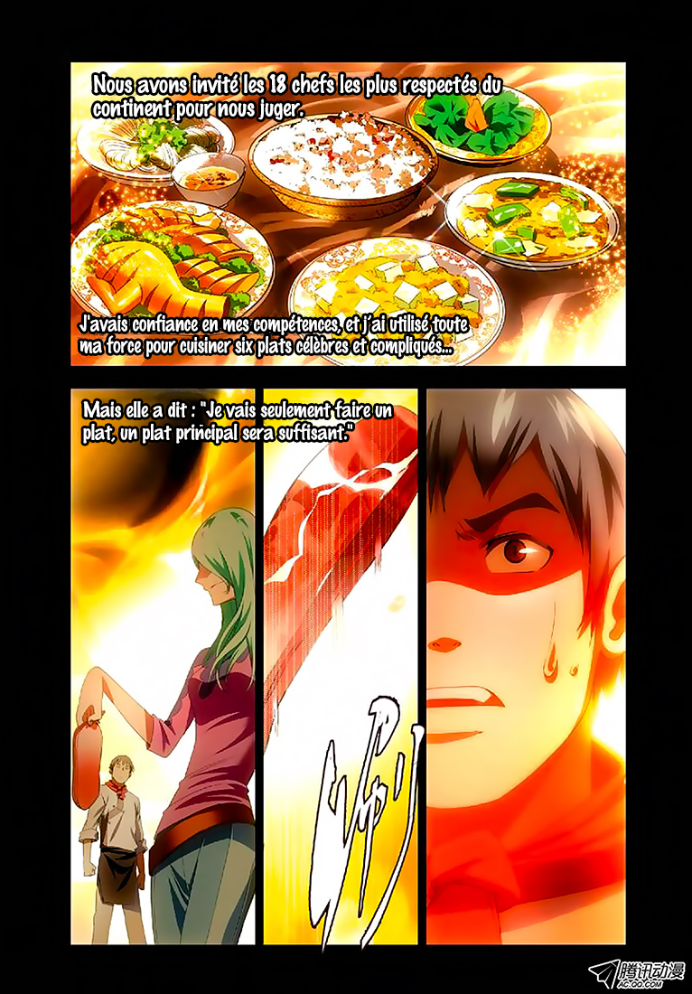 The Magic Chef of Ice and Fire Vol. 1 Ch. 2 第14页