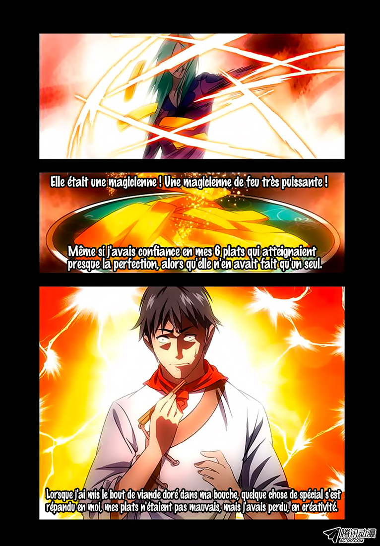 The Magic Chef of Ice and Fire Vol. 1 Ch. 2 第16页