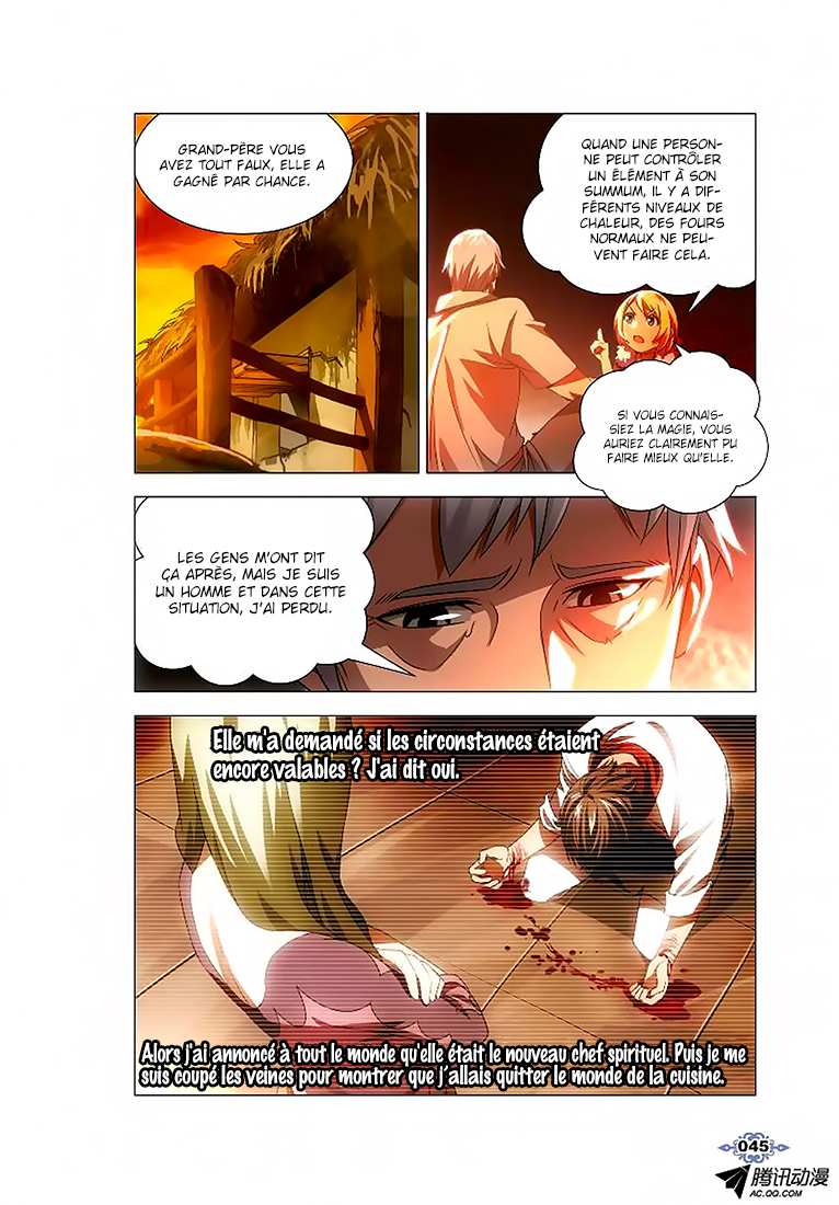 The Magic Chef of Ice and Fire Vol. 1 Ch. 2 第17页