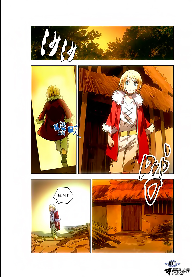 The Magic Chef of Ice and Fire Vol. 1 Ch. 2 第3页