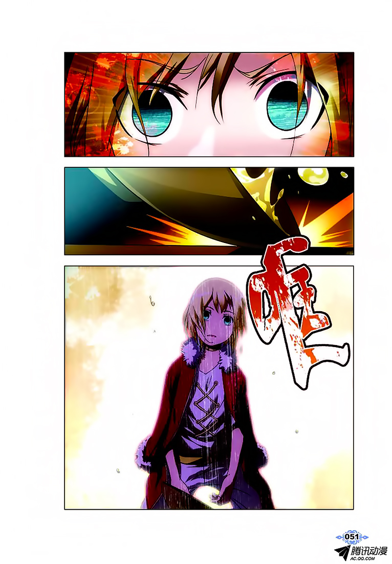 The Magic Chef of Ice and Fire Vol. 1 Ch. 2 第23页