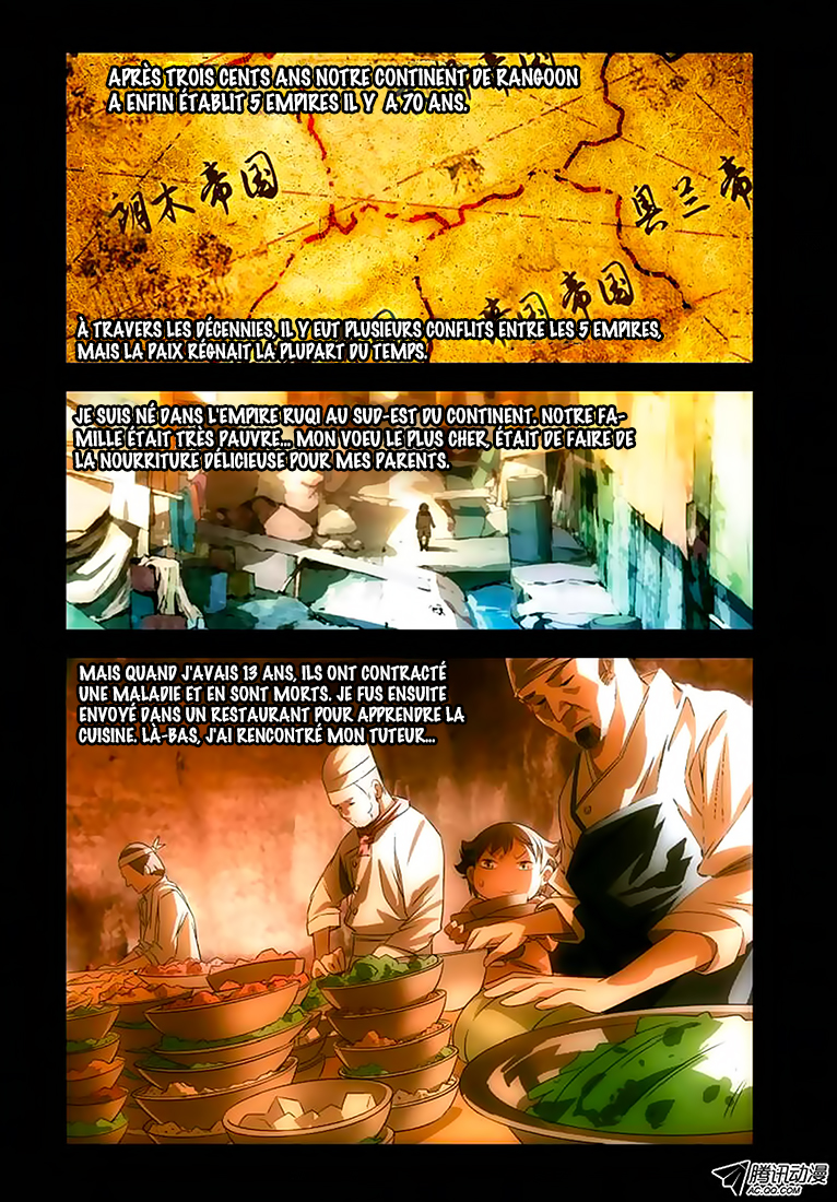 The Magic Chef of Ice and Fire Vol. 1 Ch. 2 第9页