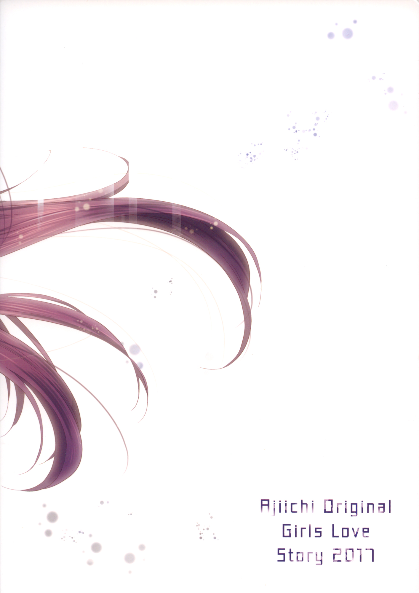 Social Game Service Shuuryou no Oshirase 第2页