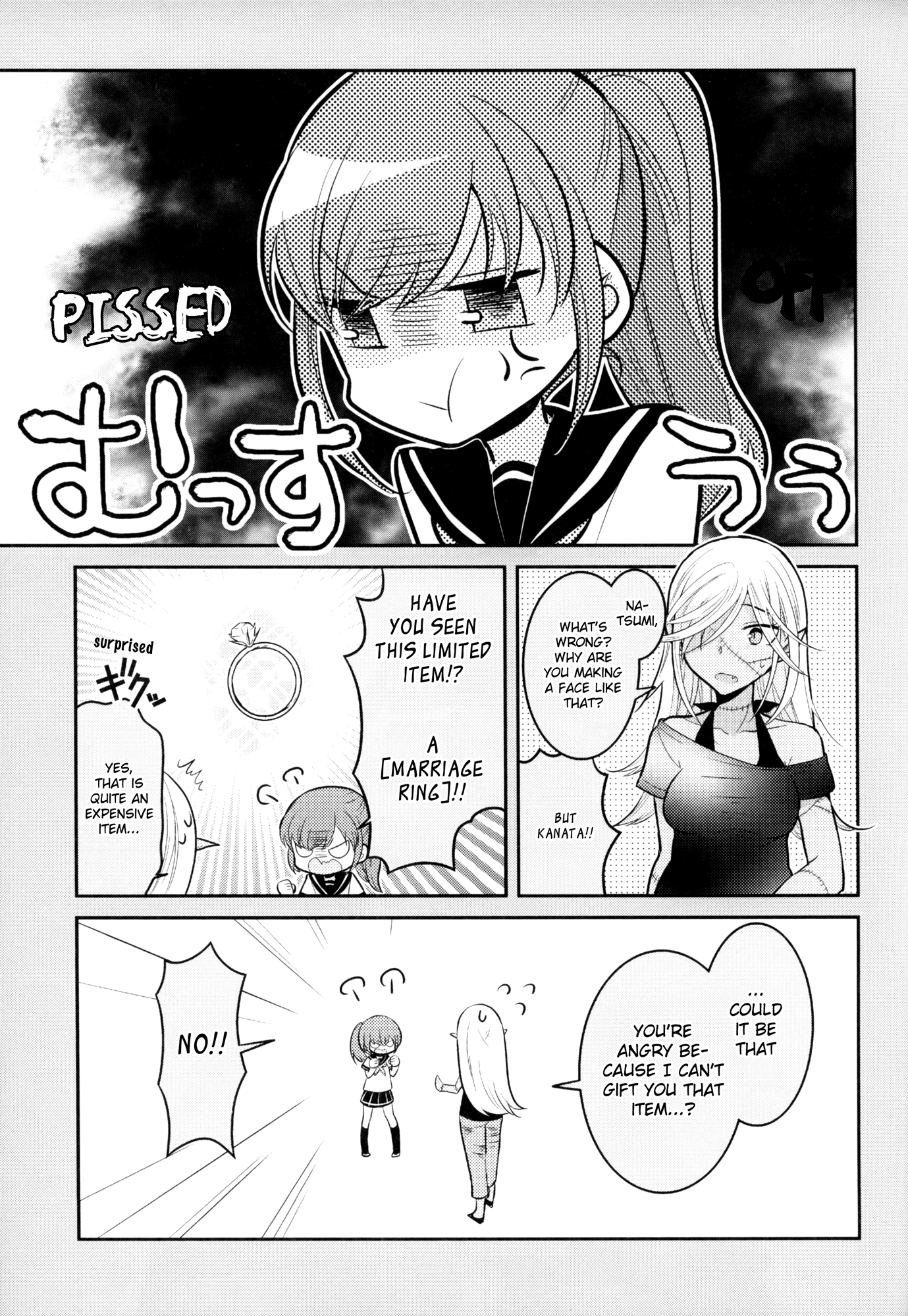 Social Game Service Shuuryou no Oshirase Oneshot 第15页