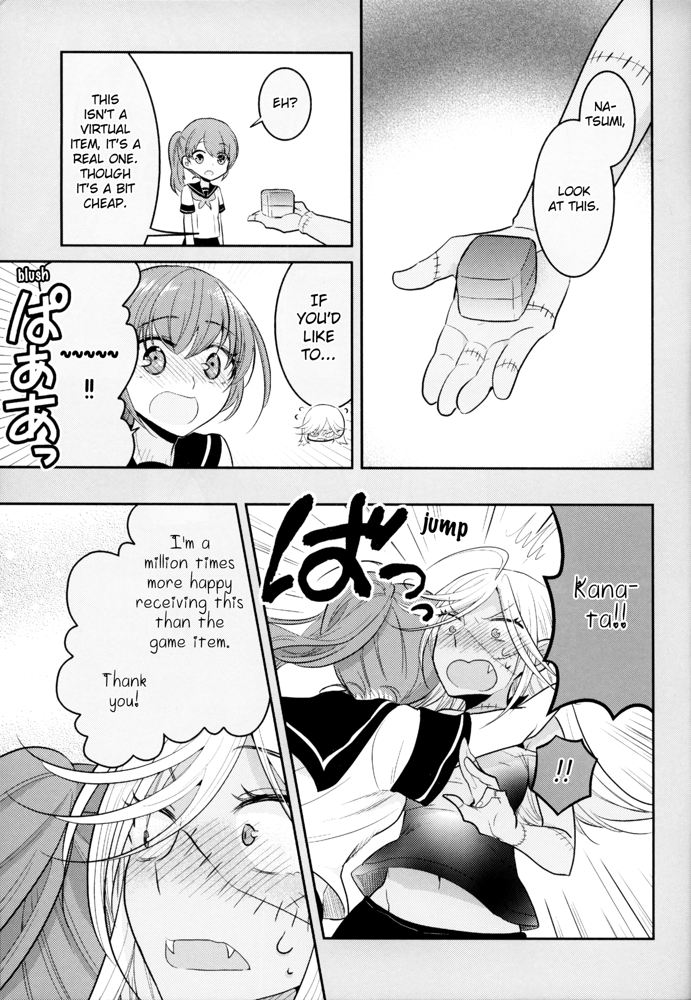 Social Game Service Shuuryou no Oshirase Oneshot 第17页