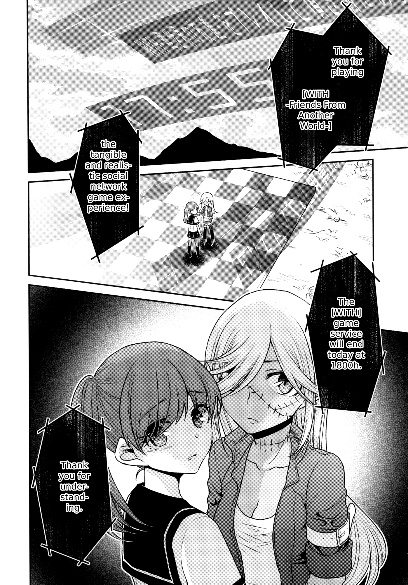 Social Game Service Shuuryou no Oshirase 第4页