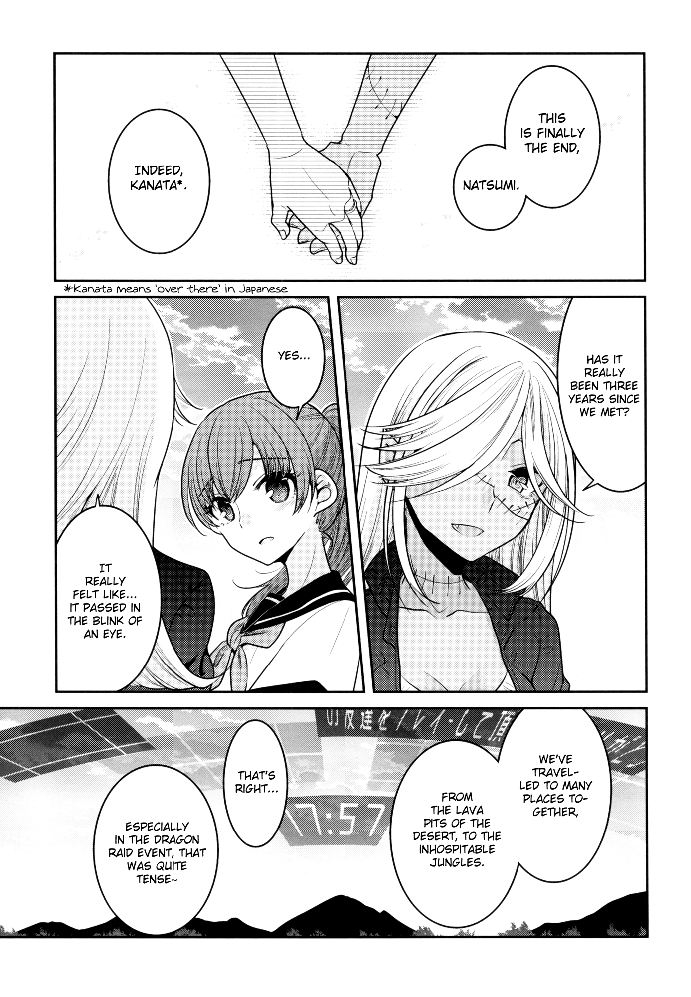 Social Game Service Shuuryou no Oshirase 第5页