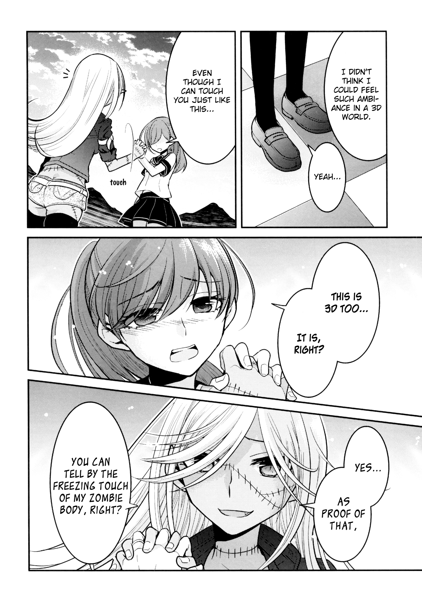 Social Game Service Shuuryou no Oshirase 第6页