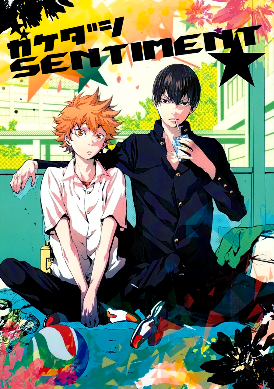 Haikyu!! - Kakedashi Sentiment (Doujinshi) 第1页