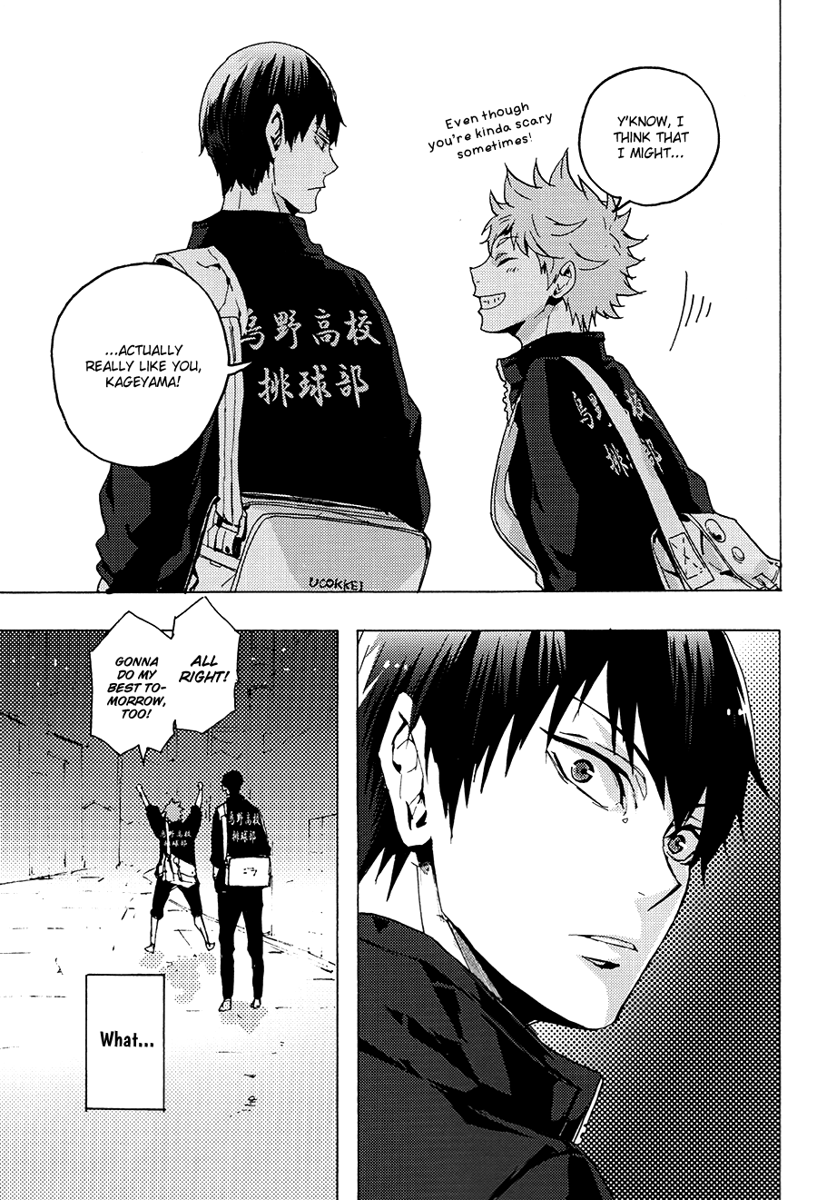 Haikyu!! - Kakedashi Sentiment (Doujinshi) Oneshot 第12页